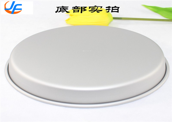 RK Bakeware China Foodservice NSF Ronde Aluminium Cake Pan Aluminium Pizza Pan Aluminium Pizza Tray