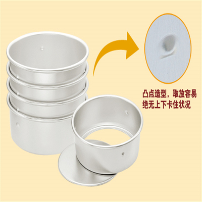 Rk Bakeware China Ronde rechthoek Afneembare Geanodiseerde Aluminium Taartvorm Taart Pan Taart Tin